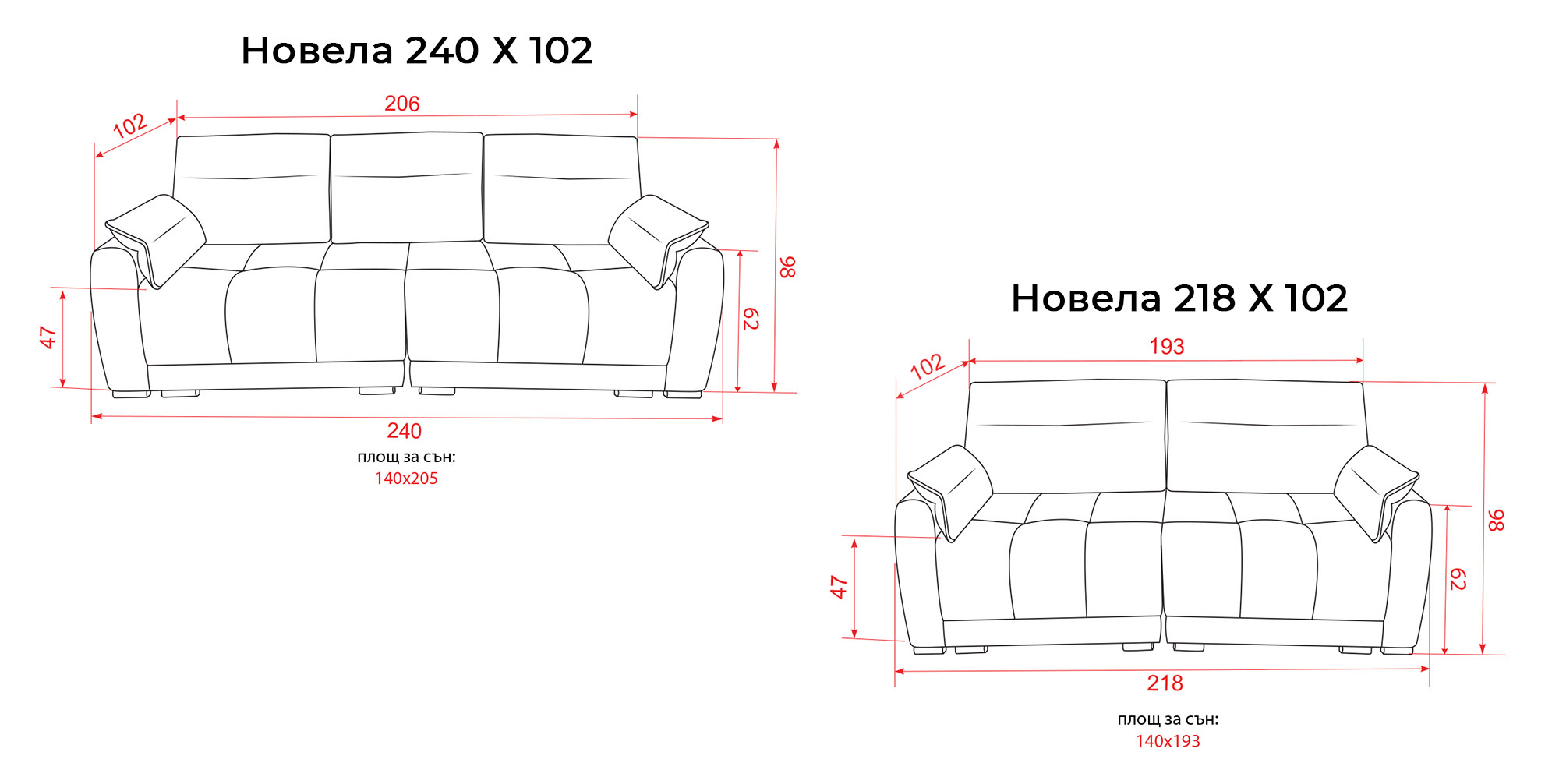 Диван Новела